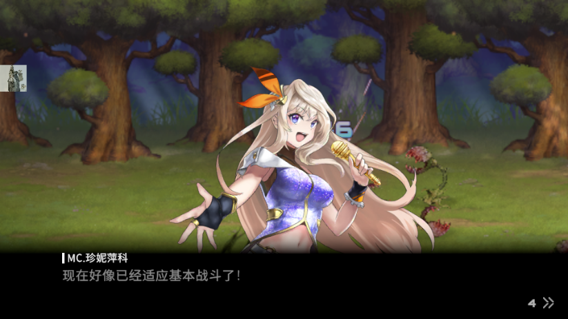 异世界决战精英生存辅助菜单4